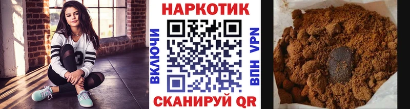 Магазин наркотиков Краснотурьинск СК  Мефедрон  ГАШ  Канабис 