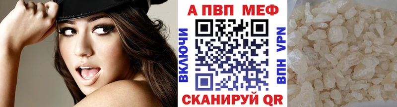 сколько стоит  Краснотурьинск  Альфа ПВП кристаллы 