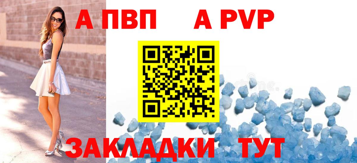 Alfa_PVP мука Краснотурьинск