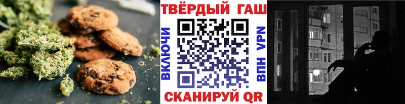 закладки  Краснотурьинск  Cannafood конопля 