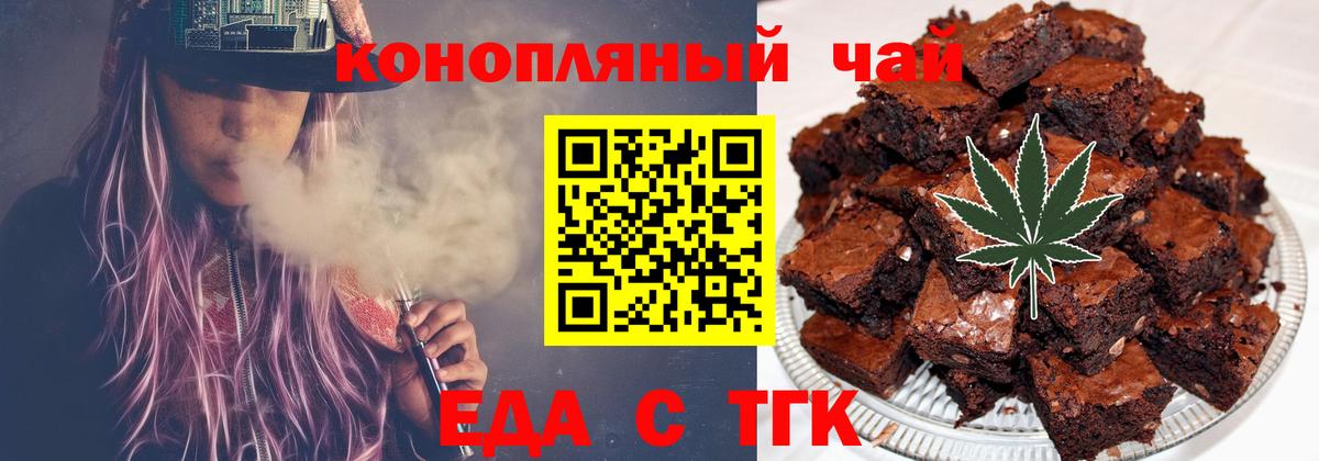 Краснотурьинск  Canna-Cookies конопля  Вход с VPN 