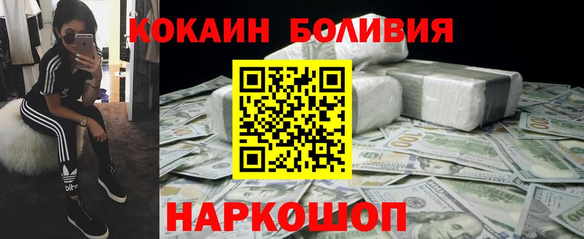 Меф  Краснотурьинск  ГАШИШ  Бошки Шишки  Cocaine  Мефедрон   Вход с VPN 