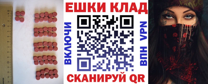 где купить   Краснотурьинск  blacksprut как зайти  ЭКСТАЗИ DUBAI 