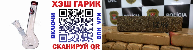 darknet Telegram  Краснотурьинск  Гашиш убойный 