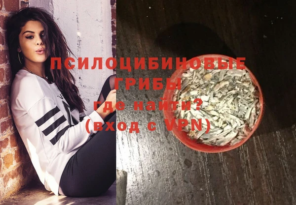 прущие крисы Сафоново
