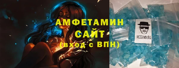 мефедрон Аркадак