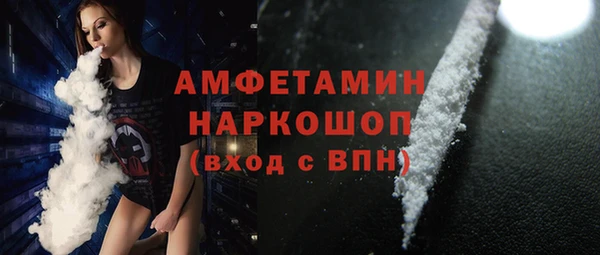 mix Арсеньев