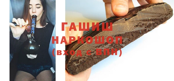 гашишное масло Армянск