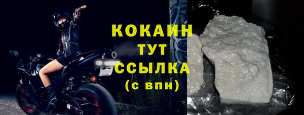 мефедрон Аркадак