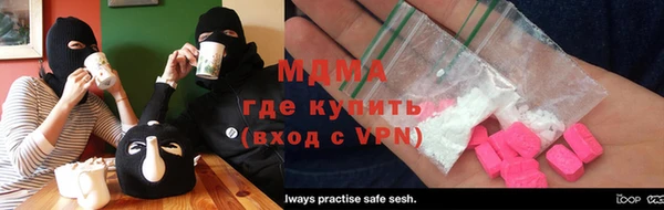 mix Арсеньев