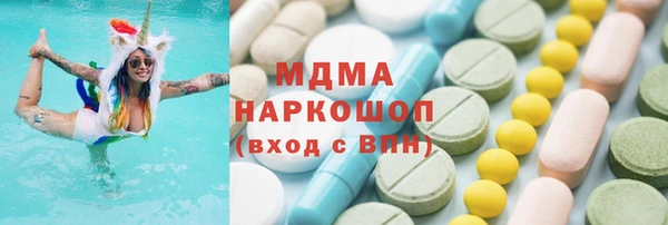 мефедрон Аркадак