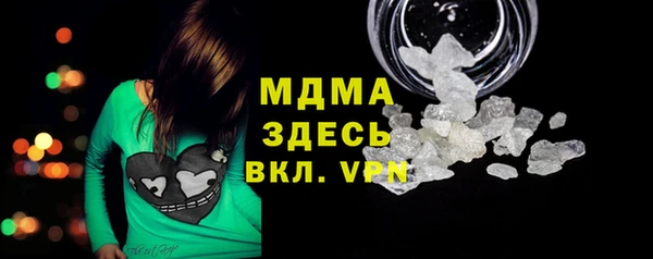 мефедрон Аркадак