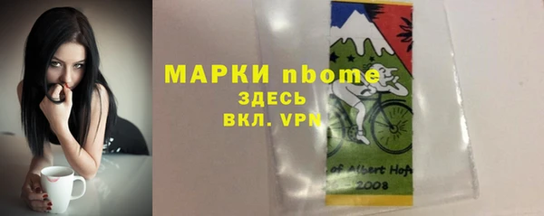 гашишное масло Армянск