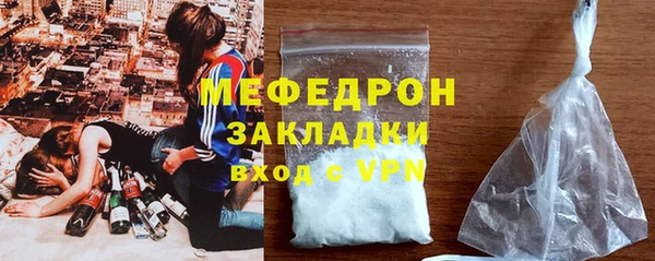 гашишное масло Армянск