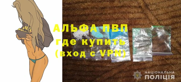 ALPHA PVP Саяногорск