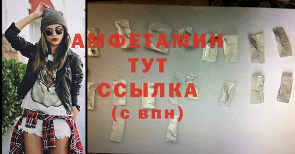 мефедрон Аркадак