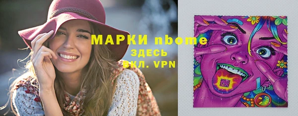 мефедрон Аркадак