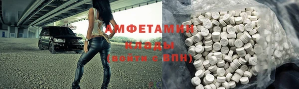 мефедрон Аркадак