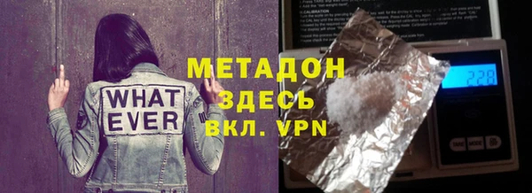 мефедрон Аркадак