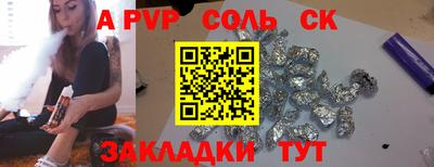 jwh Братск