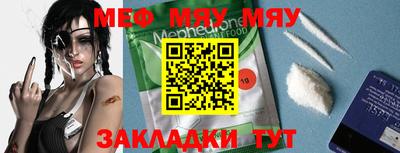 альфа пвп VHQ Брянск