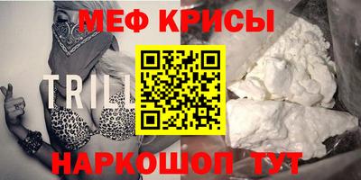 спиды Боровичи