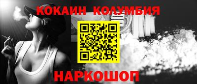 альфа пвп VHQ Брянск