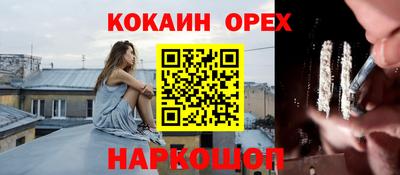 альфа пвп VHQ Брянск