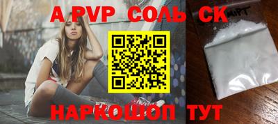 спиды Боровичи
