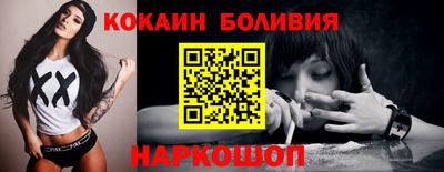 альфа пвп VHQ Брянск