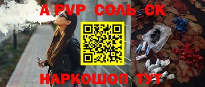 jwh Братск