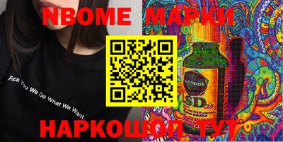jwh Братск