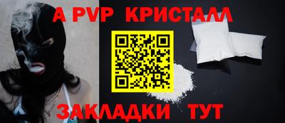 спиды Боровичи