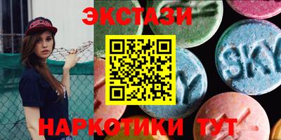 спиды Боровичи