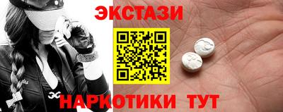 спиды Боровичи