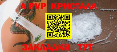 jwh Братск