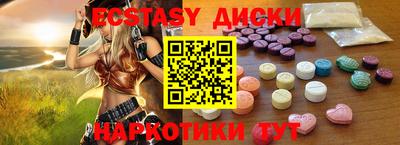 спиды Боровичи