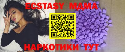 спиды Боровичи