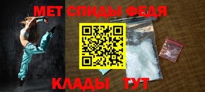 альфа пвп VHQ Брянск