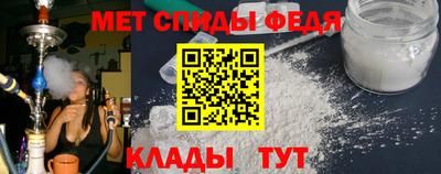 спиды Боровичи