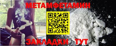 спиды Боровичи