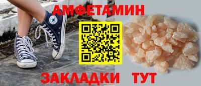 спиды Боровичи