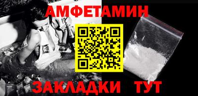 альфа пвп VHQ Брянск