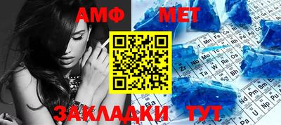 альфа пвп VHQ Брянск