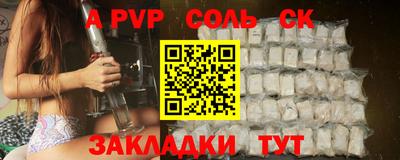 jwh Братск