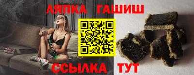 альфа пвп VHQ Брянск