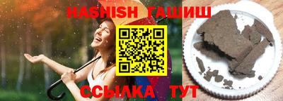 jwh Братск