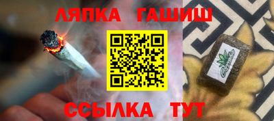 jwh Братск