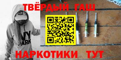 альфа пвп VHQ Брянск