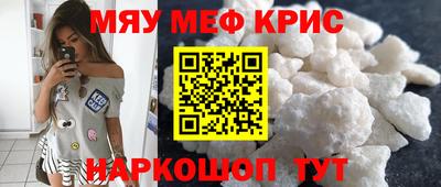спиды Боровичи